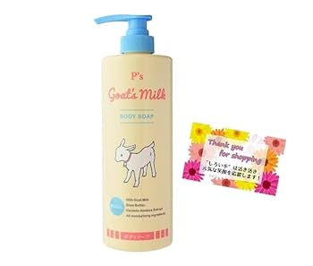 ホルミー癒 訳あり CMCアミノシルキー集中ミルク美容液 / ロンドGINZAwith